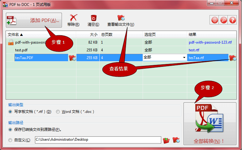 用法截图